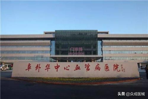 最新！全国十大心血管内科医院榜单