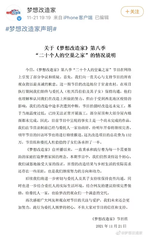 改装费132万就修了个红砖毛坯房,来看真正的神仙改造是什么样