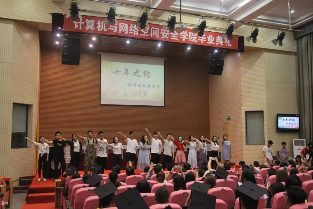 专业解读|计算机科学与技术、信息安全、数据科学与大数据技术