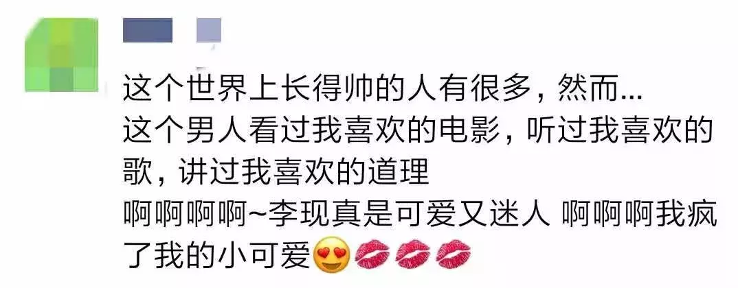 《亲爱的，热爱的》谢幕，但网络安全大赛还真不是这样的