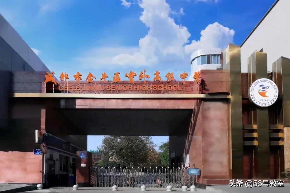 成都中考生好消息：7月2查到成绩，来中考咨询会填志愿