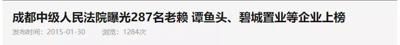 鱼头大王:4年输光百亿,如今连一块钱都不剩