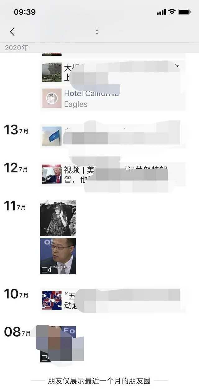 南京失联女大学生被男友杀害案件还原：失踪当天就被男友杀害，男友工作十分神秘，其父亲为司法干部