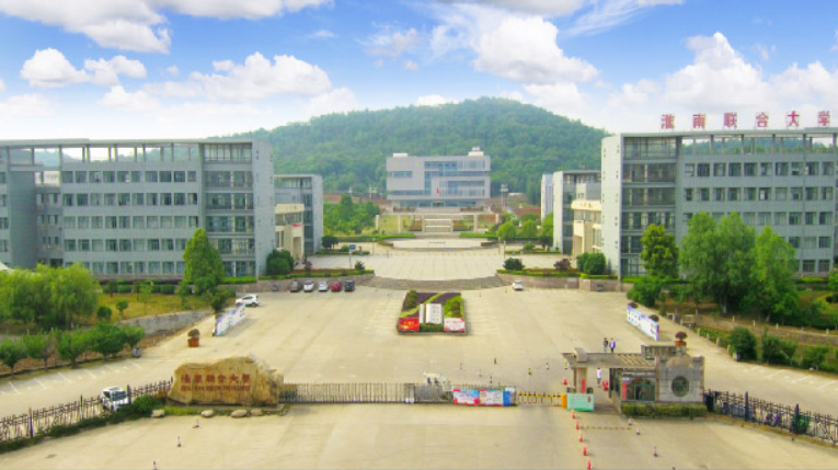 安徽1所“专科院校”，校名“很唬人”，不少人还认为是双一流