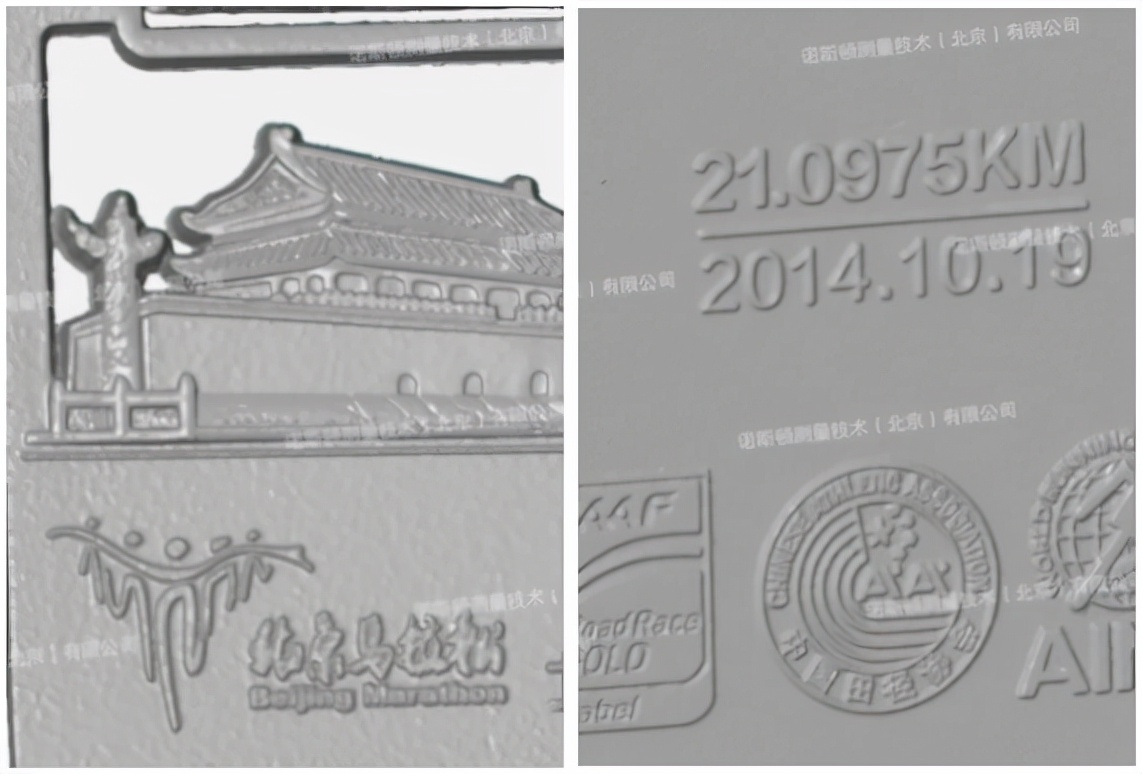 “北马”完赛奖牌三维扫描——匠心独运致敬辉煌历程