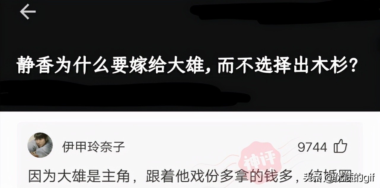 神回复：​友友们，分手了，一人说一句安慰我的话