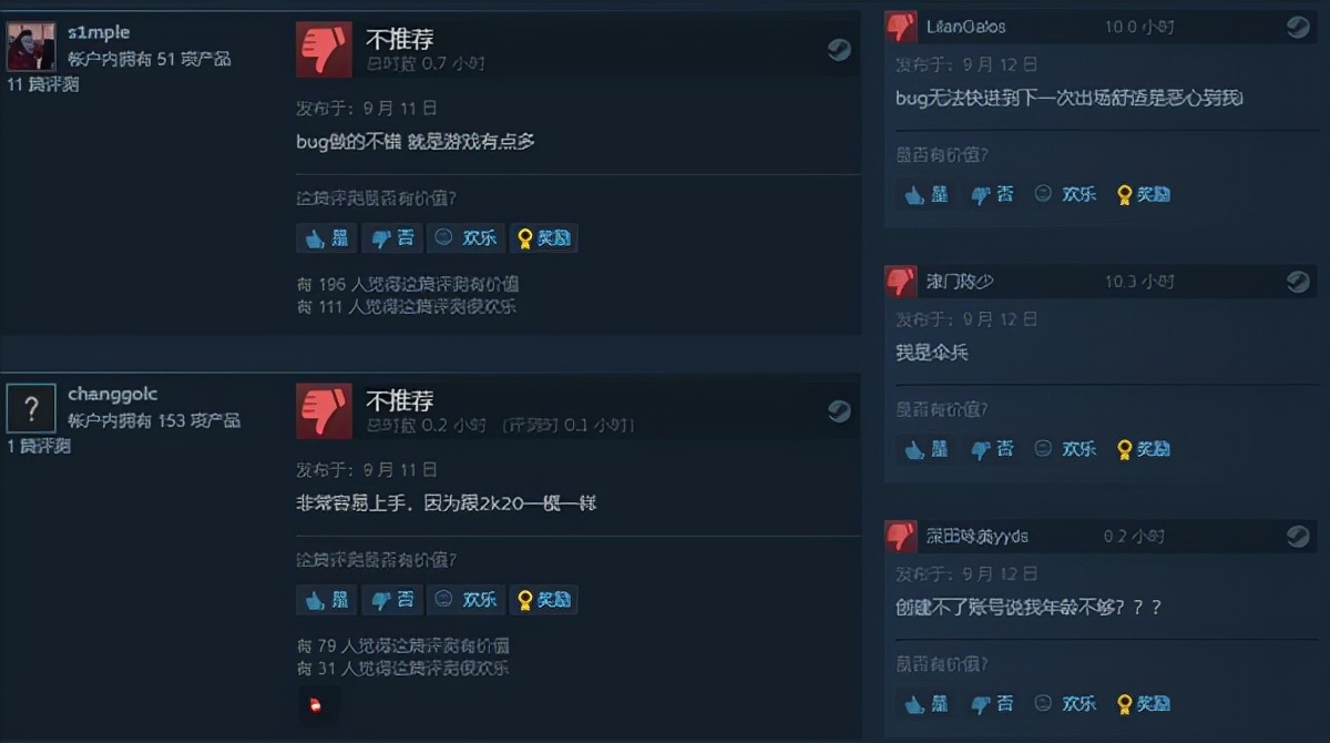 nba2k22为什么打不开生涯存档(《NBA 2K22》发售 Steam多半差评，换皮不思进取)