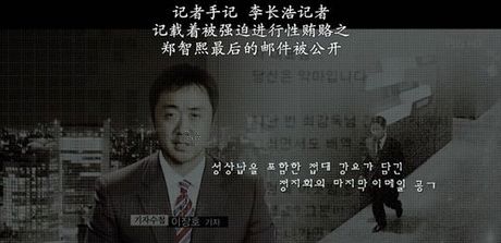 韩国女星潜规则(陪数百人，沦为「玩物」，这部电影直击韩国娱乐圈的潜规则)