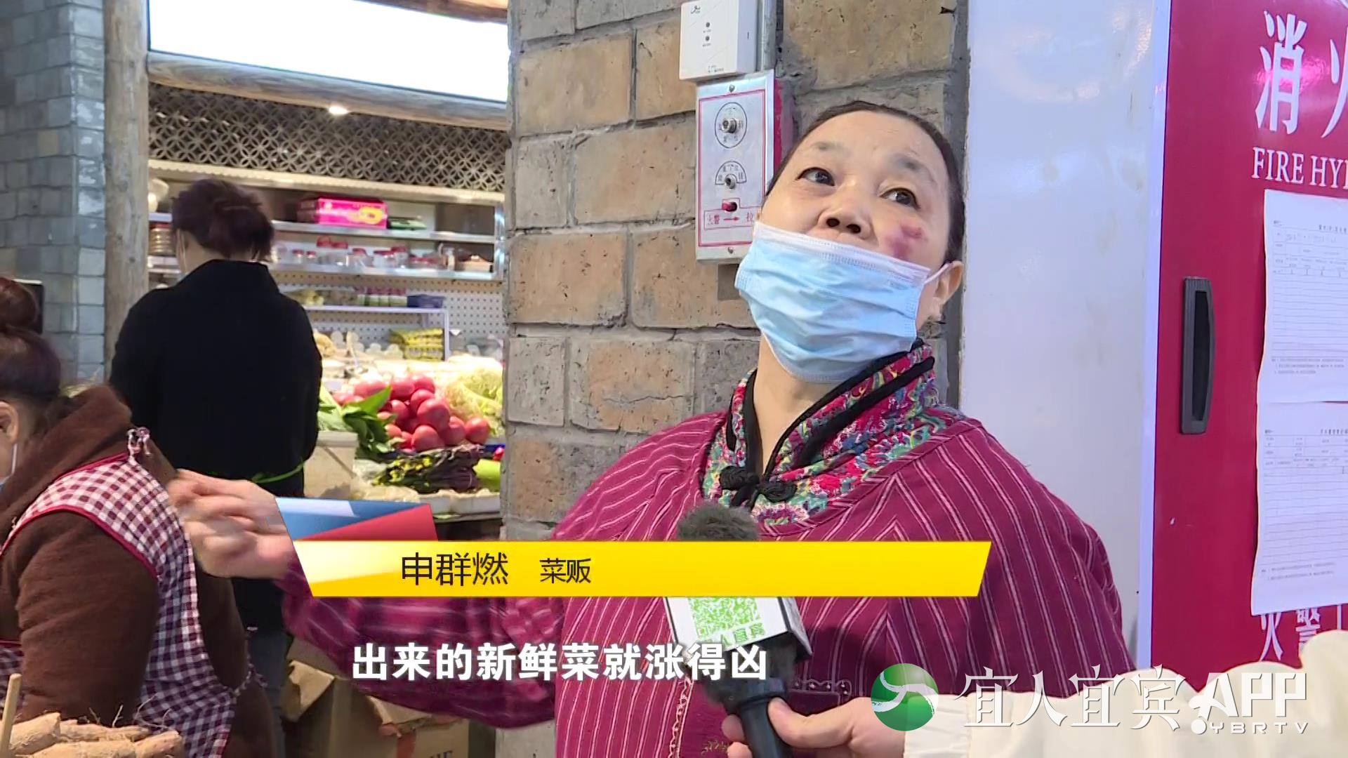 豌豆尖最贵12.8元/斤！预计11月中旬宜宾本地蔬菜大量上市后，蔬菜价格或将有许回落
