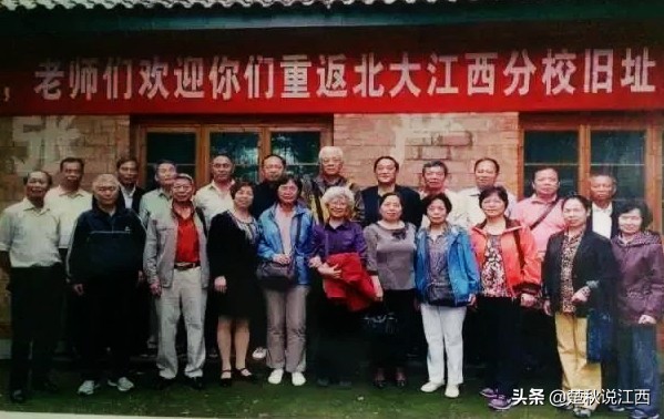 江西青春往事：赣鄱大地上的共产主义大学