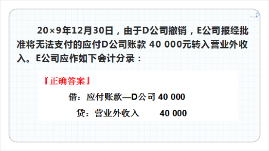 “会计分录不要死记硬背了”！掌握这种编制方法，分录不再难