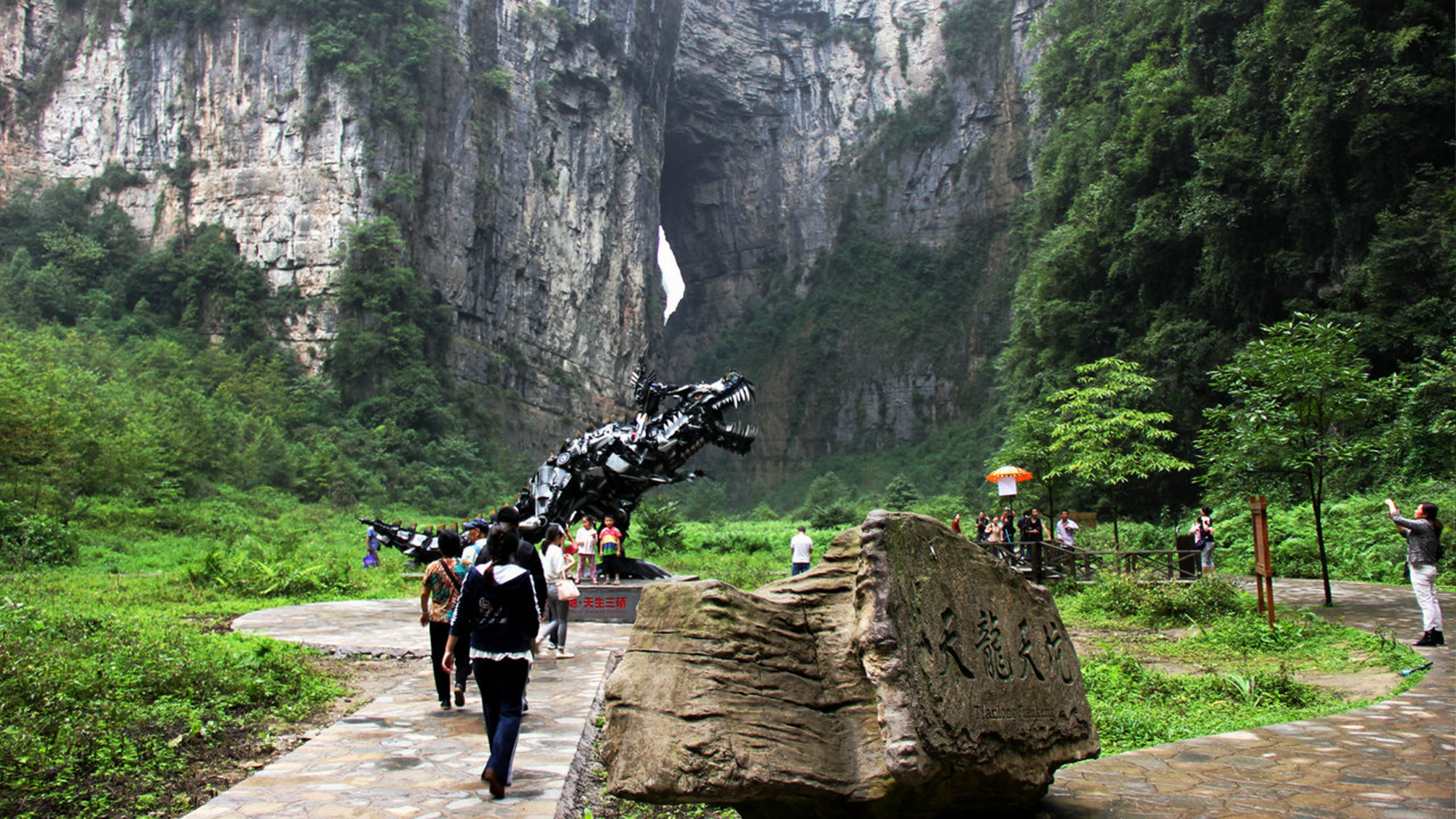 武隆喀斯特旅游区(武隆天坑有多坑) - 悦闻天下