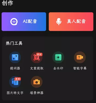 实用良心！用了就离不开的电脑工具软件网站合集