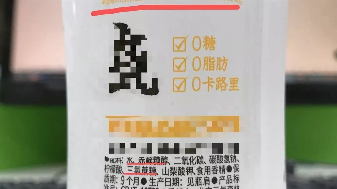 糖尿病喝无糖饮品，会影响血糖吗？怎么判断是否真“无糖”