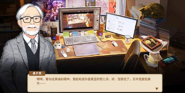 《中国式家长》二次元主题更新上线 中二病妹子亮相
