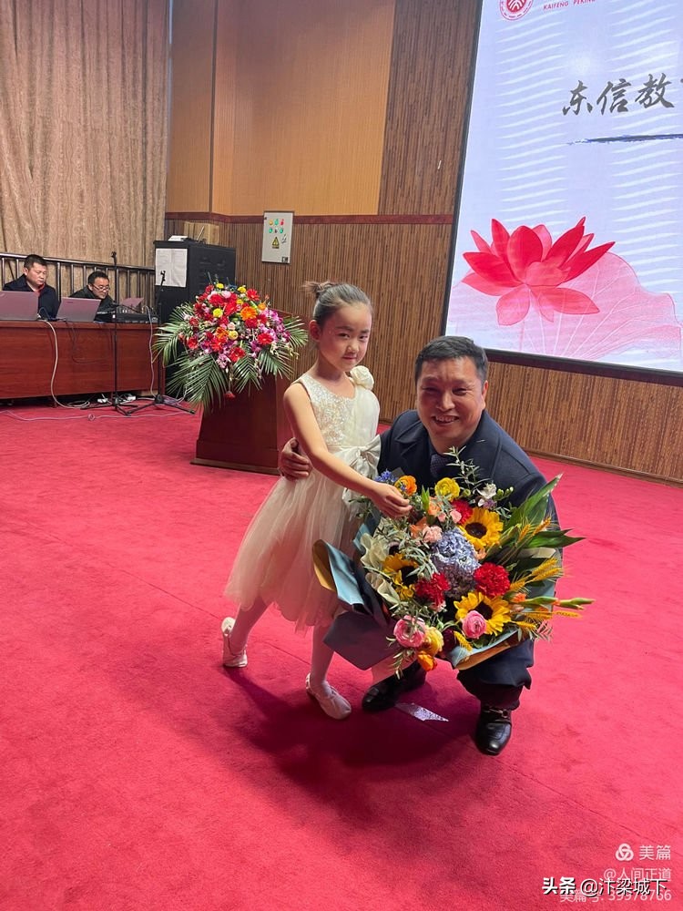 开封北大培文东信学校举行2020-2021年第二学期工作部署