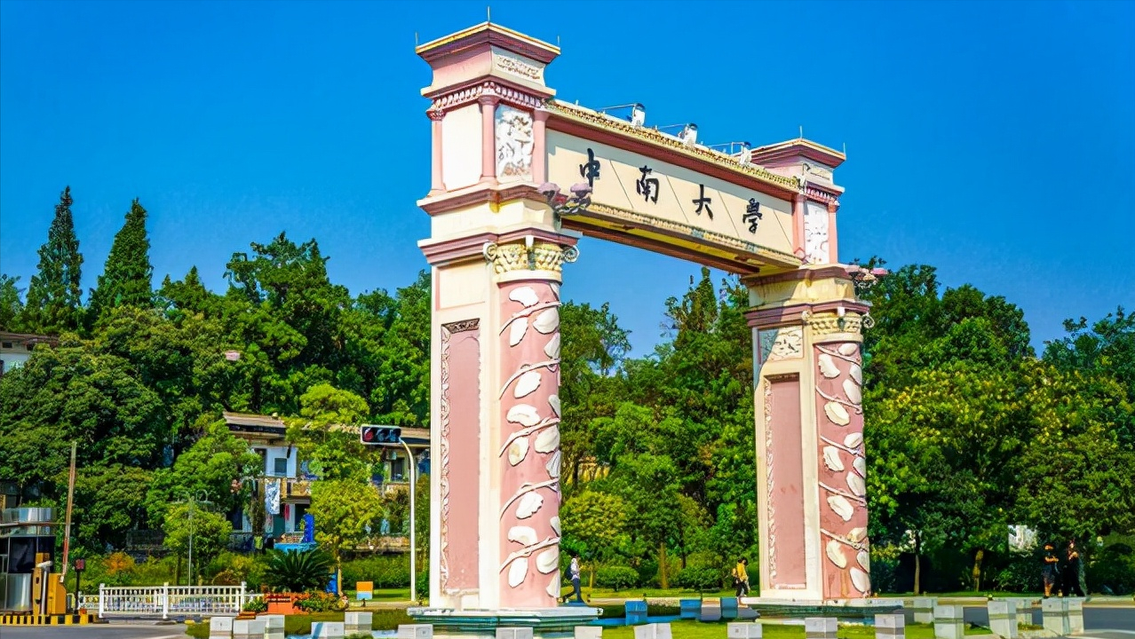 湖南省5所大学名校，湘大在浙江投档分仅568，法学专业需636分