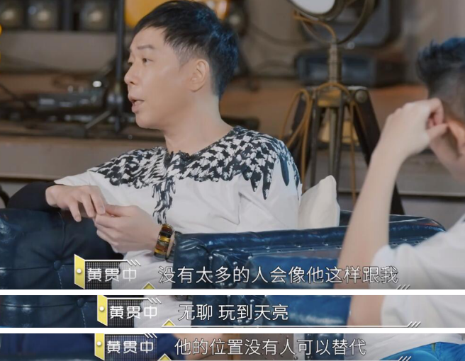 黄贯中谈黄家驹去世28年心态转变：曾悲痛难忍，如今梦里常见面