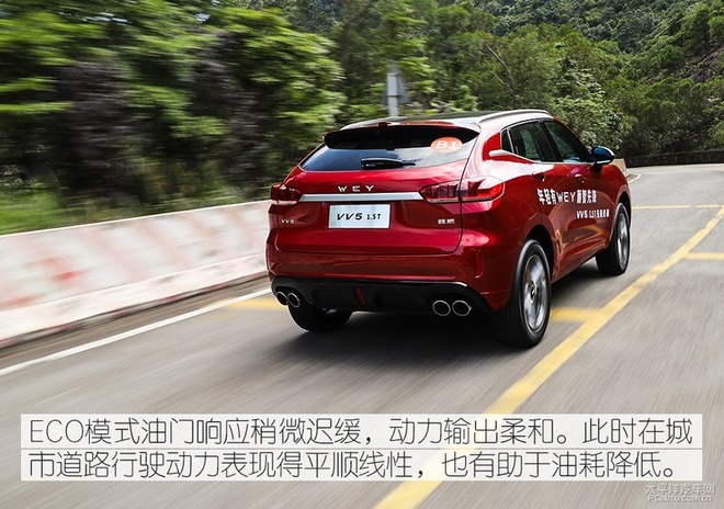 排量更小动力却更有劲，试驾完WEY VV5 1.5T，油耗更喜人