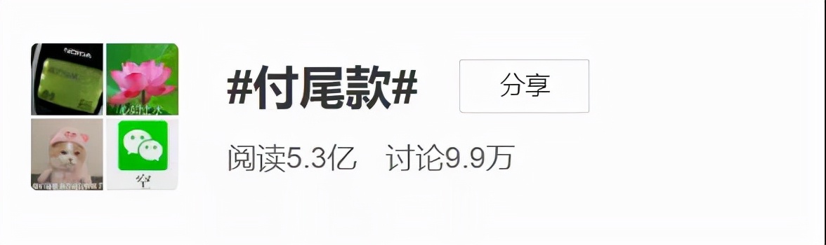 实在RPA带你卷赢史上最“卷”双11