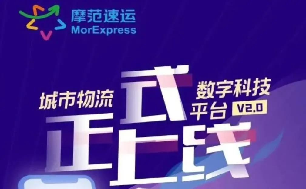 一汽解放推出