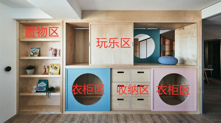 【親子宅設計精選】客廳隔出兒童房不稀奇，他憑著1個大櫃子，還隔出了4個功能區超讚
