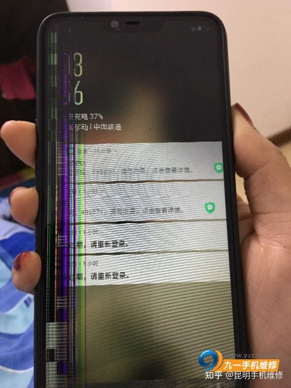 oppo手机屏幕碎了修多少钱（oppo手机换一个屏幕多少钱）