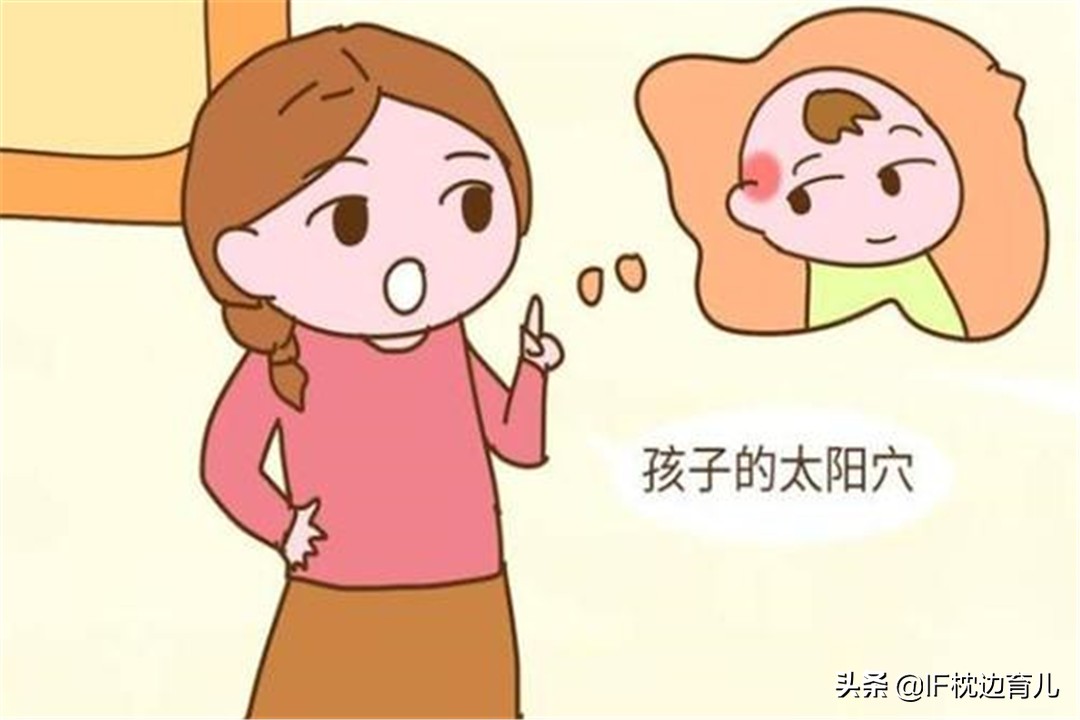 孩子身上这3个部位，都是"生命线"，父母就算再生气也打不得