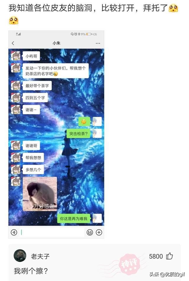 “大哥这驾照，我也是佩服了，警察叔叔都看懵了！”哈哈哈