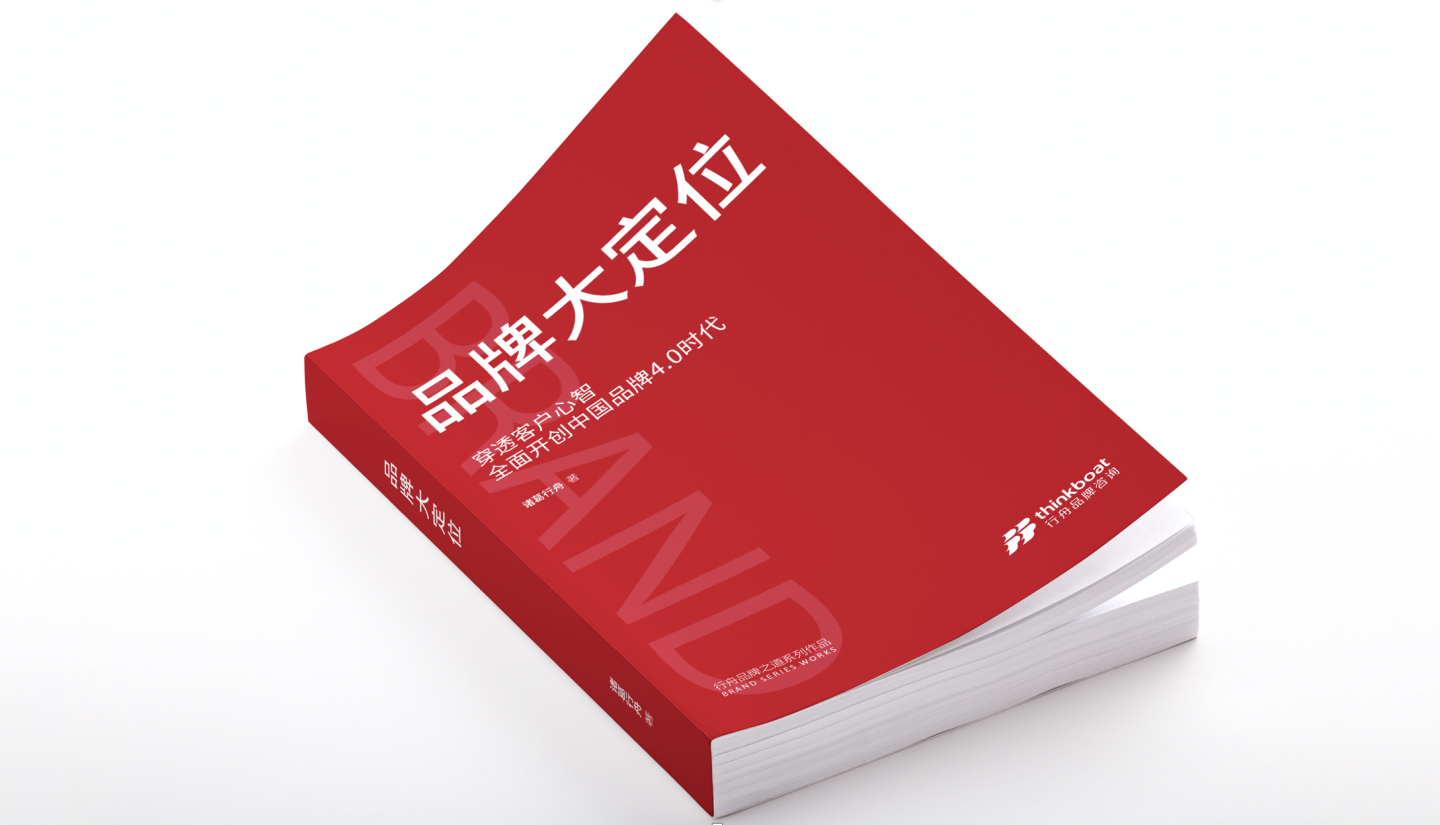 9大维度剖析国内超级系统的品牌全案公司：行舟品牌咨询