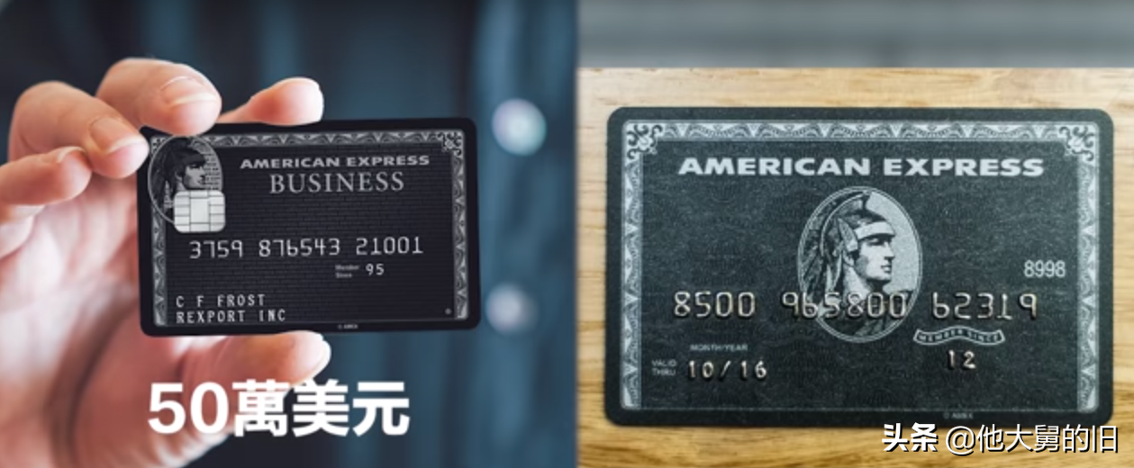 办理"黑卡"需要什么条件，象征的身份，我敢说你一个也不知道