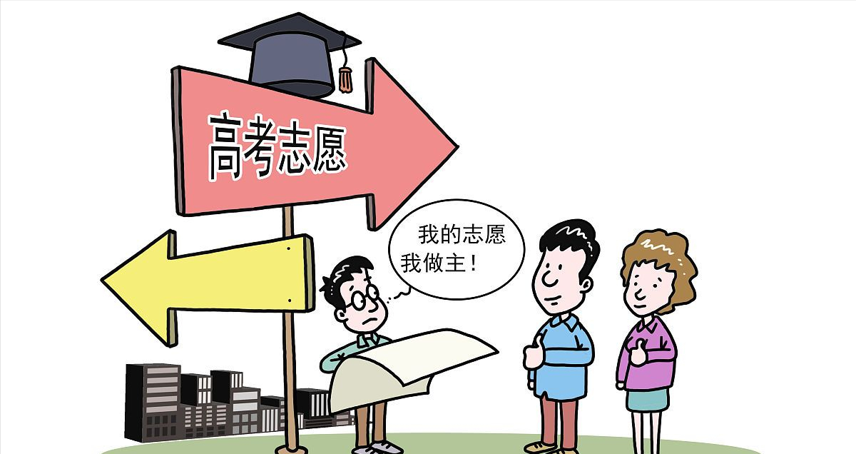 新高考省份低分考生如何“高走”？一个事实3个实例助你圆梦