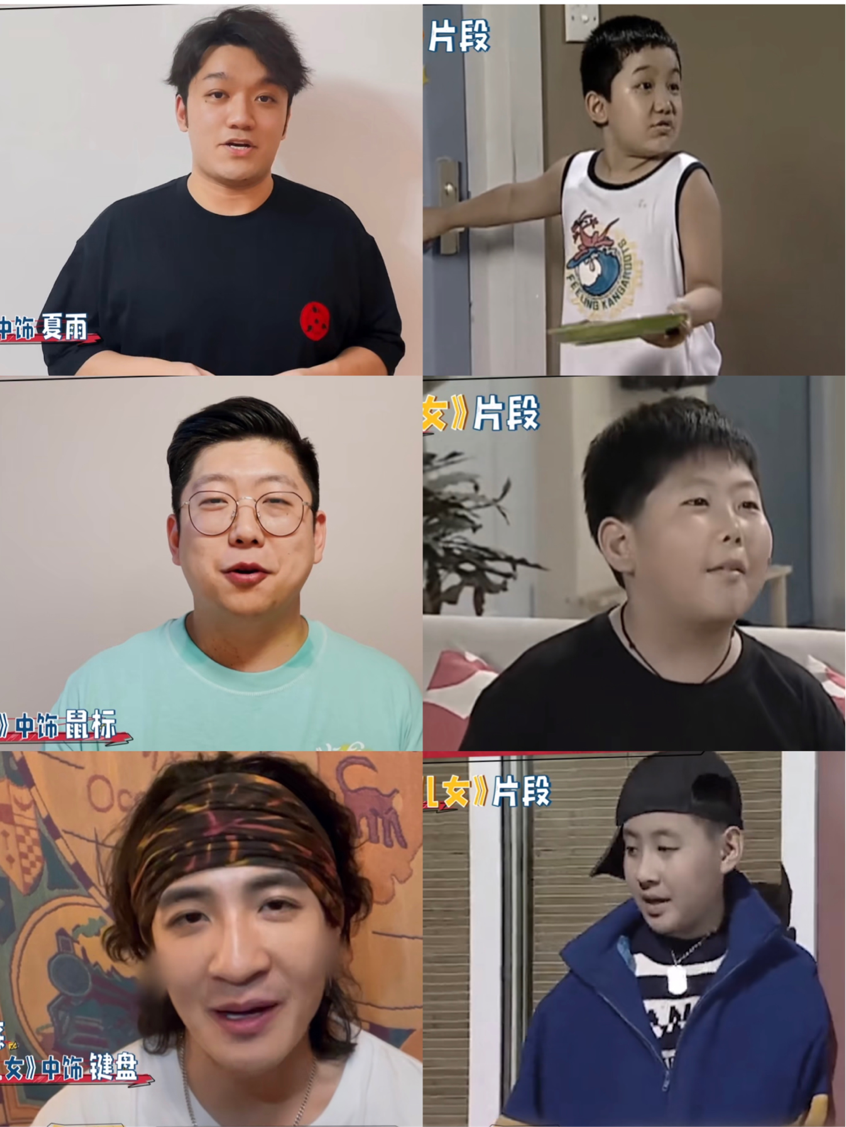 张一山尤浩然皆以儿子自居，为何宋丹丹的态度不同？小雨被冷落？