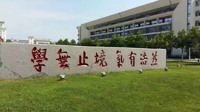 择校篇 | 法硕考研备考锦囊之山东大学