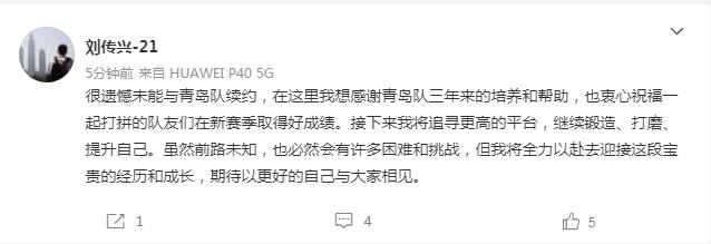 刘传兴为什么不在cba打球(再见周琦！再见刘传兴，宣布退出CBA新赛季，姚明该怎么办？)