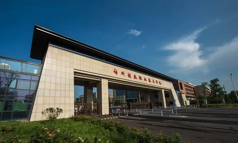 5所“宝藏”铁路专科院校，就业有优势，专科生也能端“铁饭碗”