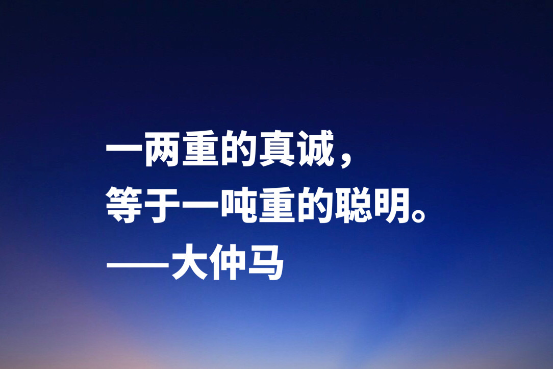 最喜欢的法国作家，大仲马十句经典格言，极具浪漫气息及侠义精神