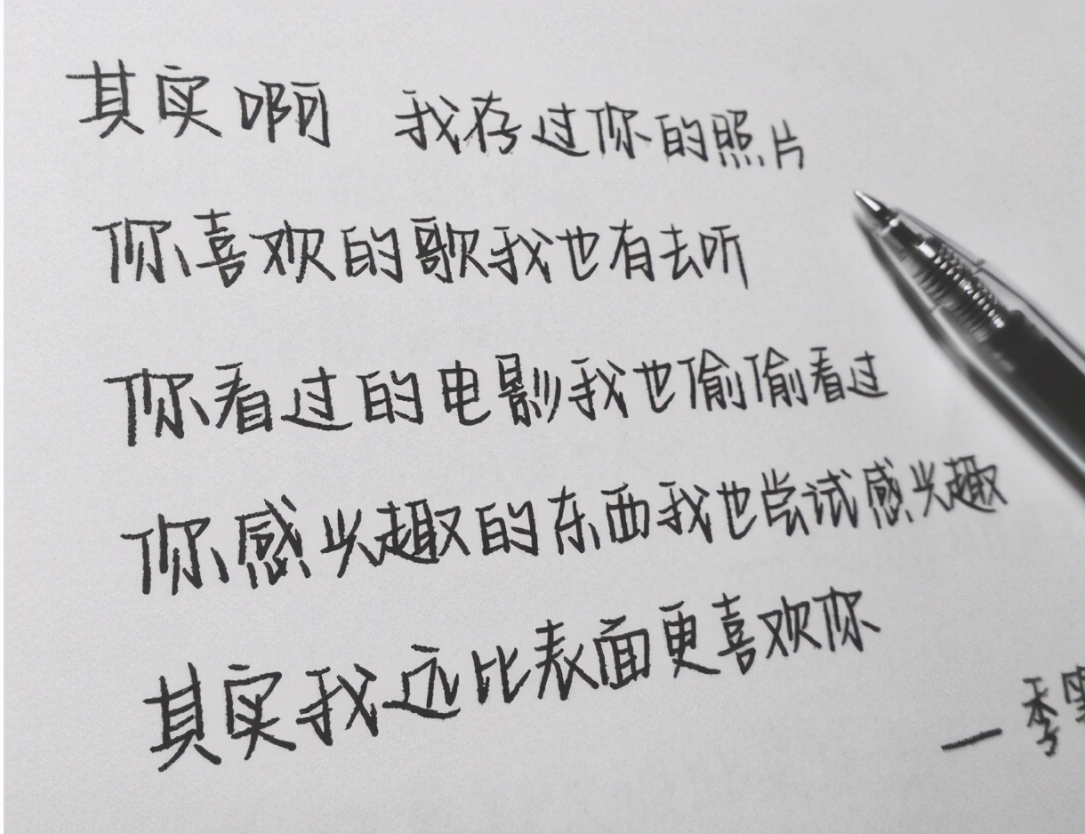 中小学生“奶酪字体”盛行，老师却并不喜欢，看见会扣卷面分