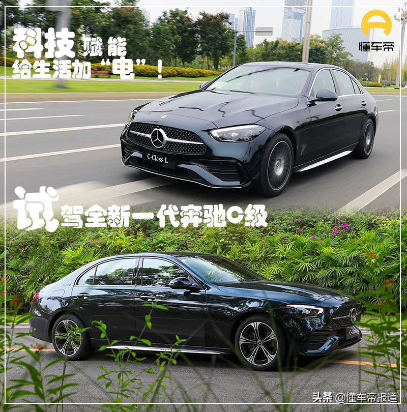 奔驰C级震撼登场，豪华科技尽显非凡品味