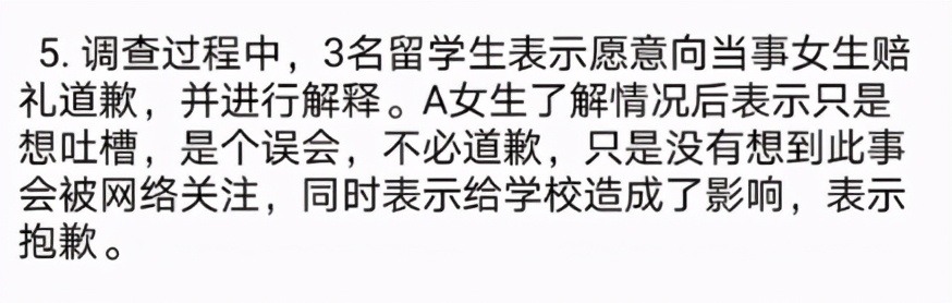 天津大学，愧对赵天麟老先生否？