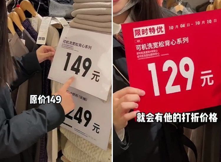 優(yōu)衣庫怎么買最劃算？如何挑選最便宜的單品？一份省錢攻略奉上