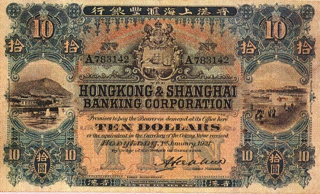 香港货币史：港元的诞生，被殖民的产物