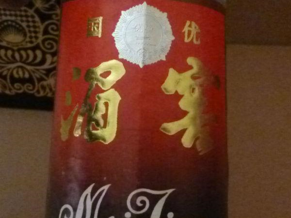 只知道茅台？贵州老八大名酒都有哪些你知道吗？