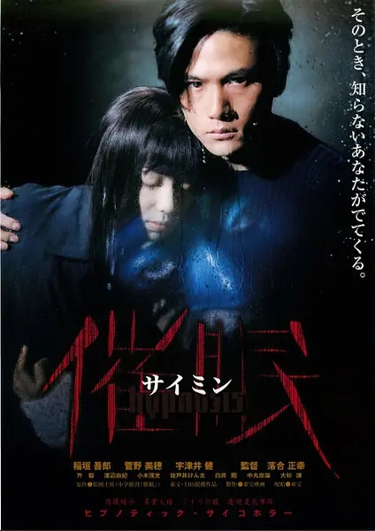 评分最高的十大日本恐怖片，《午夜凶铃》第6，《咒怨》未进前三