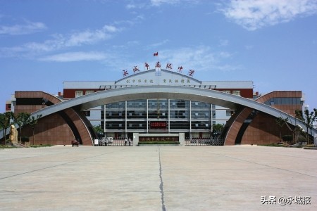 师德如春风 桃李自飘香——来自永城市第一高级中学的报道