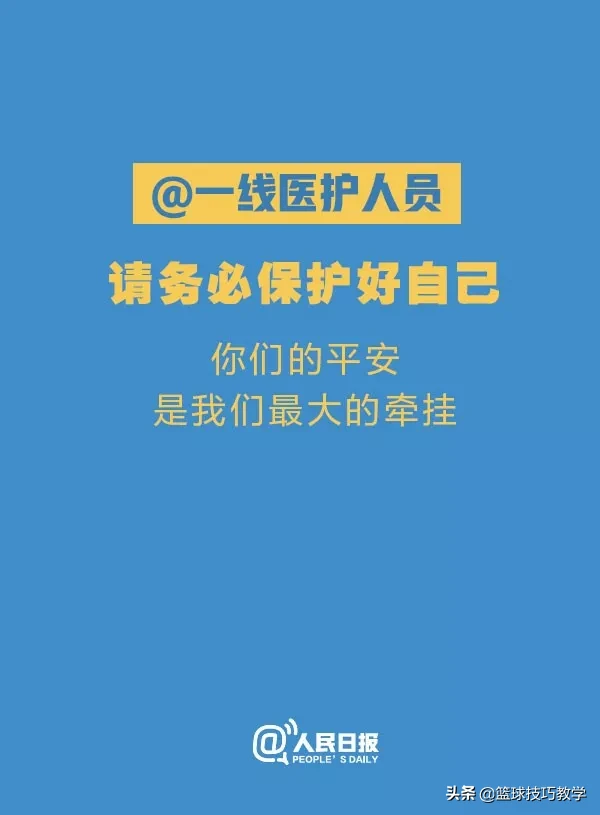 cba篮球为什么停赛了(CBA宣布正式停赛，何时恢复另行安排)