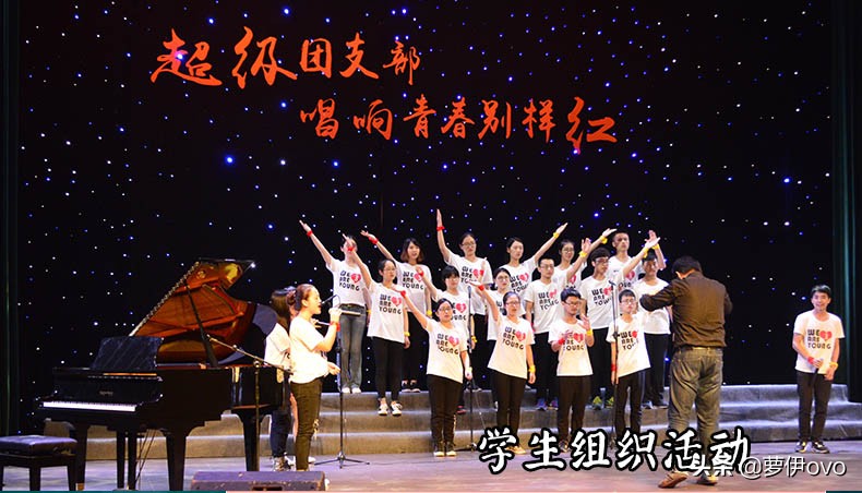 又到大学开学季，扑身学生组织和深耕专业知识是“鱼与熊掌”吗？