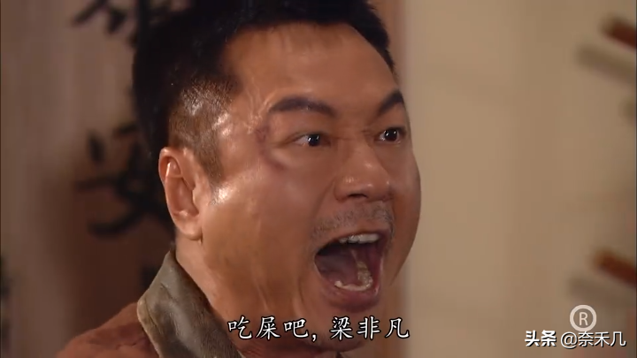 吃屎吧,梁非凡!tvb爱国港剧《巾帼枭雄之义海豪情》(二)