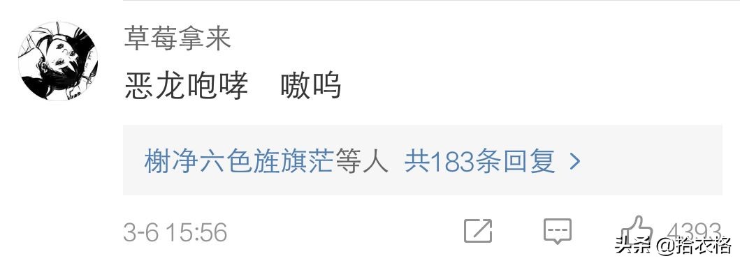 “现在的情侣私底下都是这么叫对方的？？啧啧啧太肉麻了...”