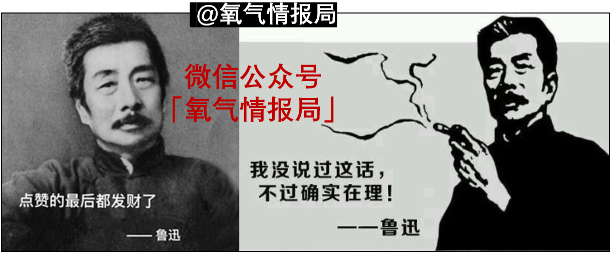 沙雕文案 | ​“谢谢你”“不客气 这是你应该谢 的”